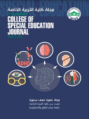 College of Special Education Journal